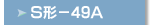 r`|49A