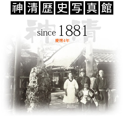 since1881