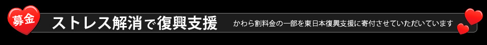 空手の未経験者・初心者・女性でも大丈夫。